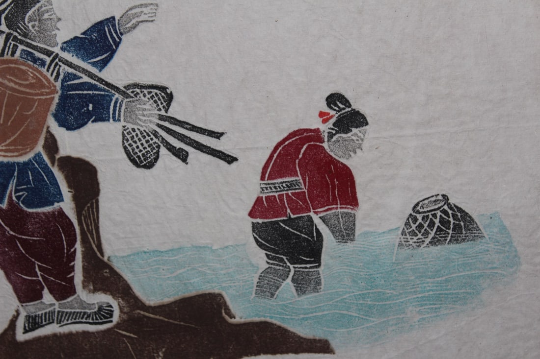 An Antique/Vintage Oriental Rubbing - 3