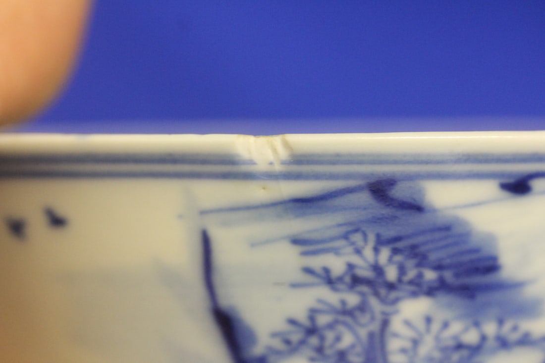 A Chinese Blue and White Center Bowl - 8