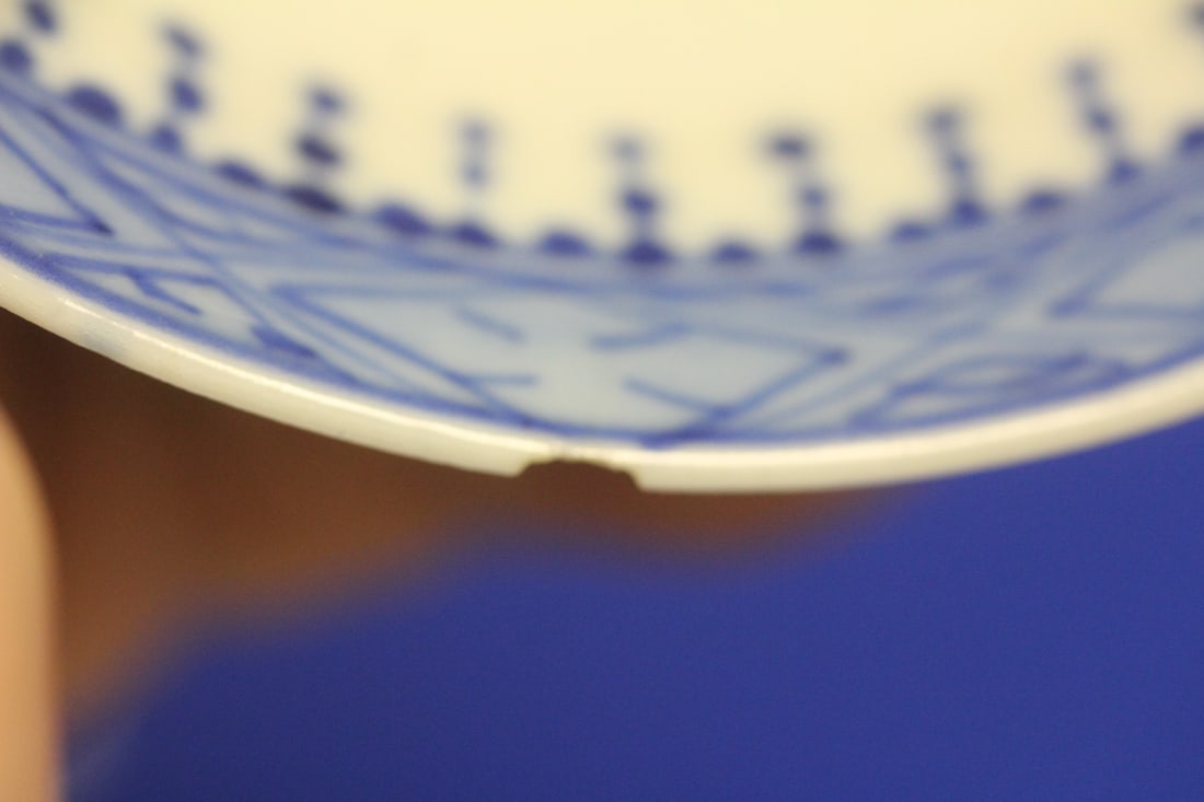 A Chinese Blue and White Center Bowl - 9