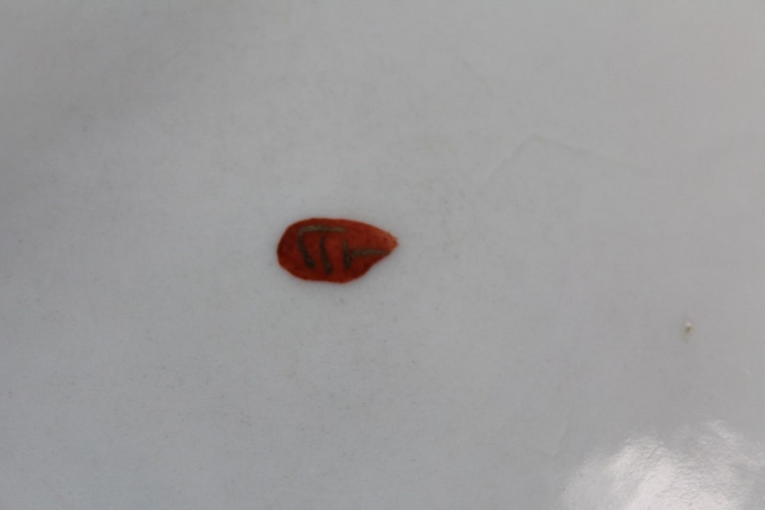 A Vintage Japanese Signed Kutani Plate - 6