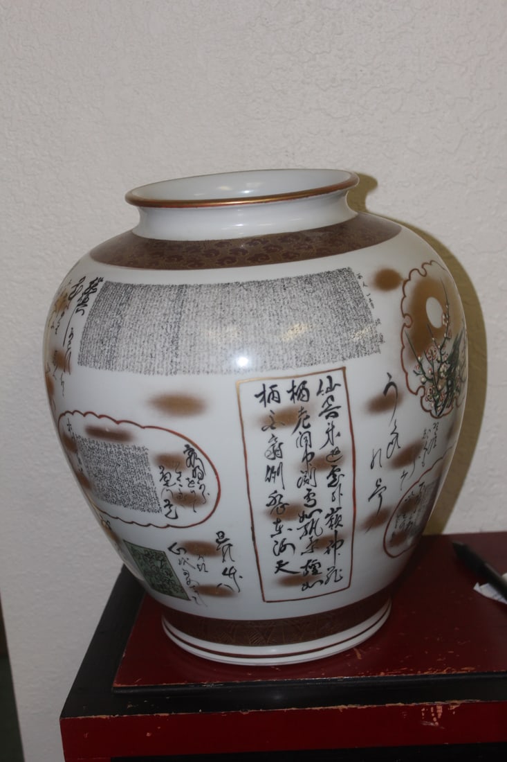 Antique Japanese Kutani Large Jar - 2