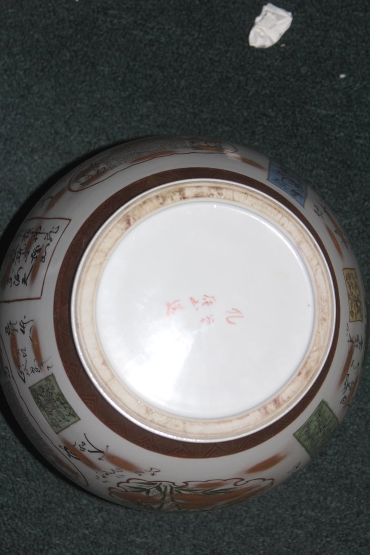 Antique Japanese Kutani Large Jar - 7