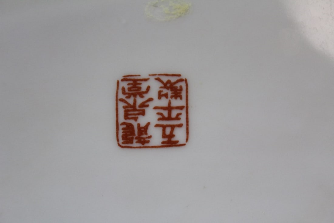 A Vintage chinese Ceramic Tea Jar - 7