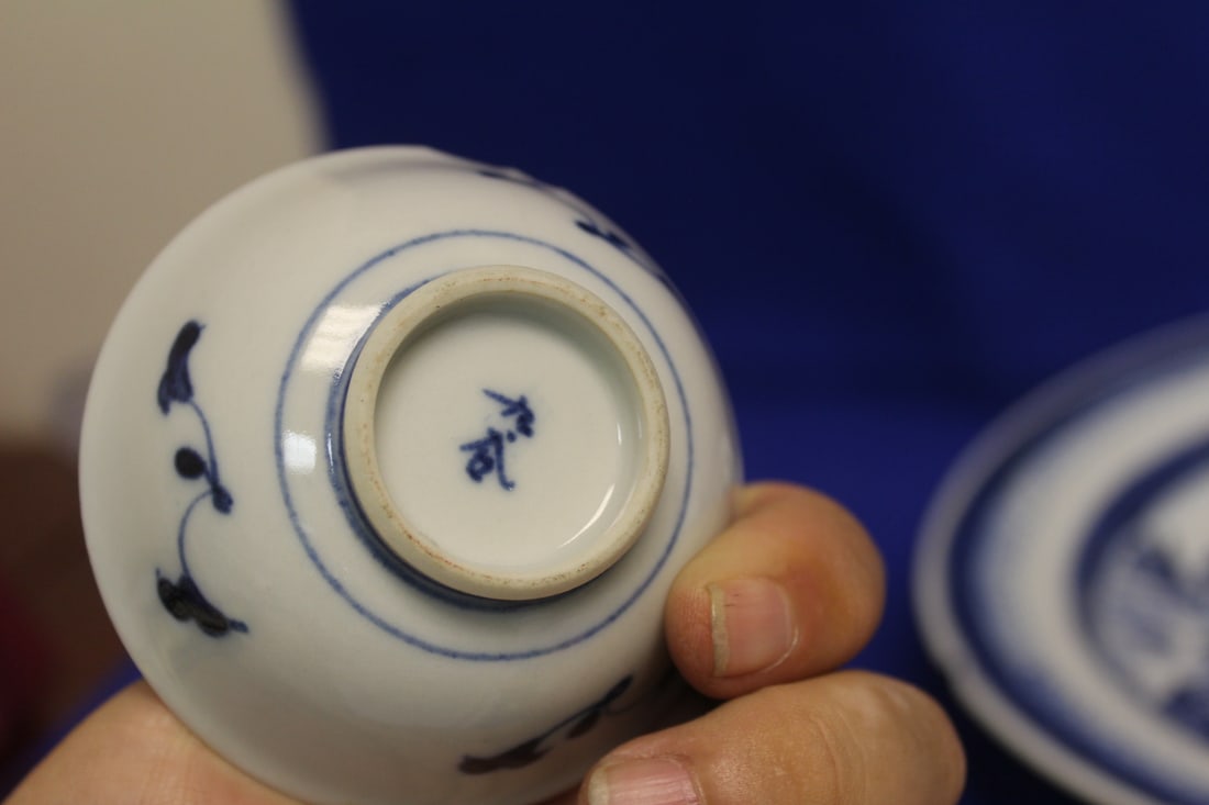 Lot of Two Anitque Blue and White Porcelains - 11
