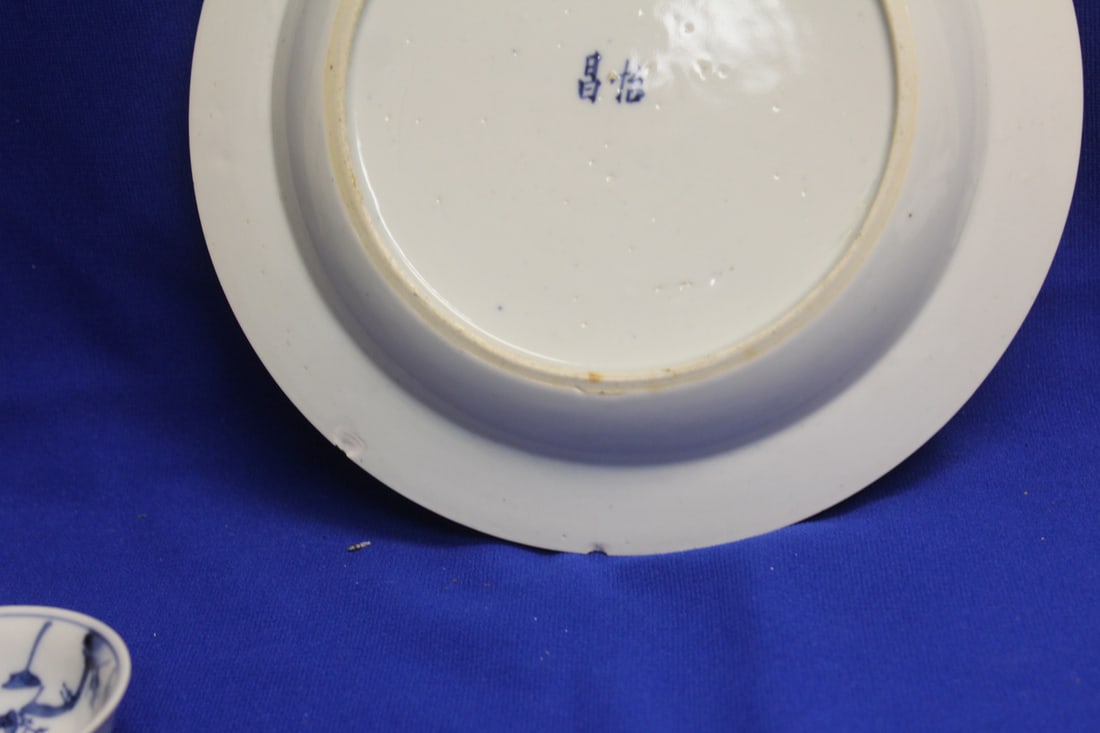 Lot of Two Anitque Blue and White Porcelains - 5