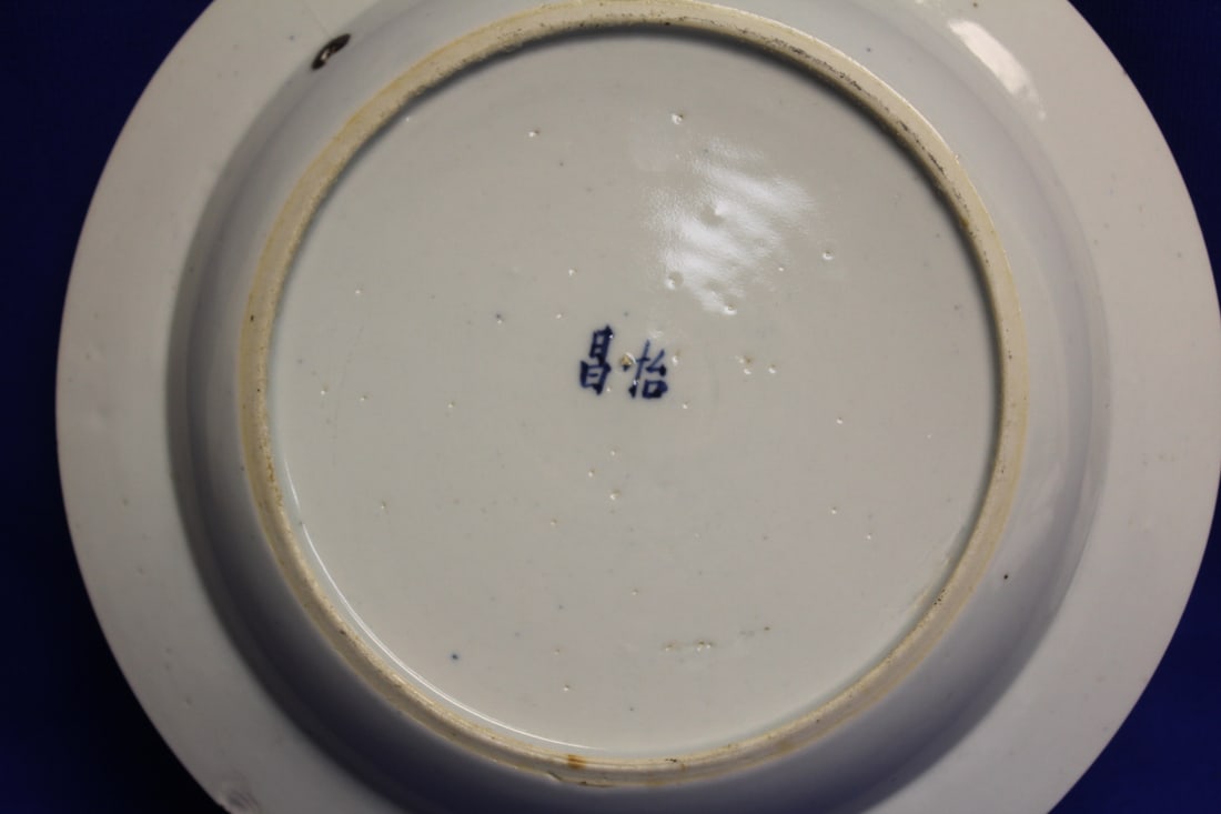 Lot of Two Anitque Blue and White Porcelains - 6