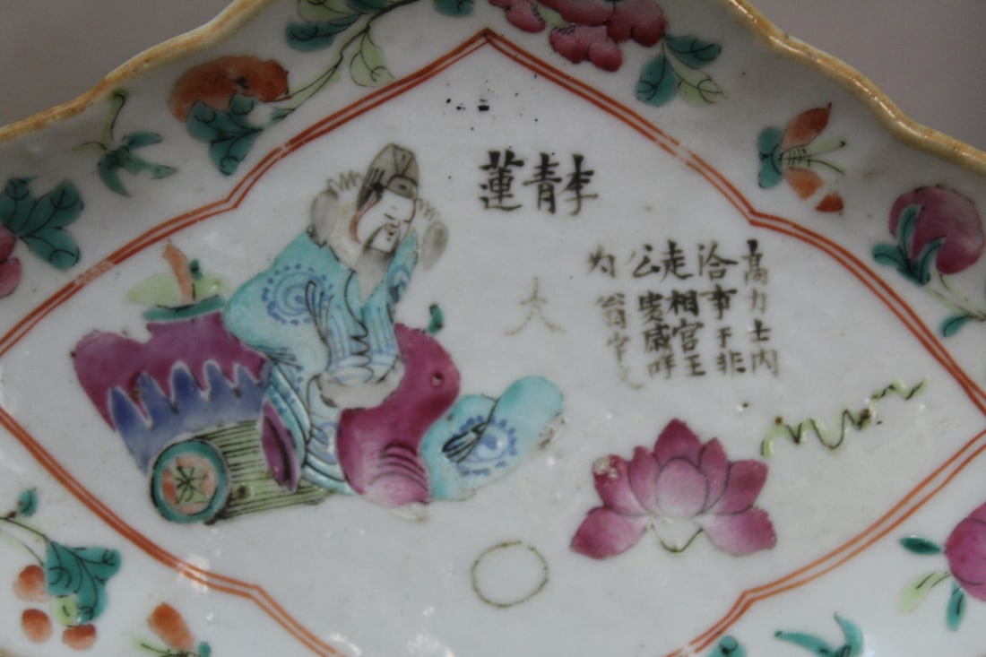 An Antique Altar Plate - 2