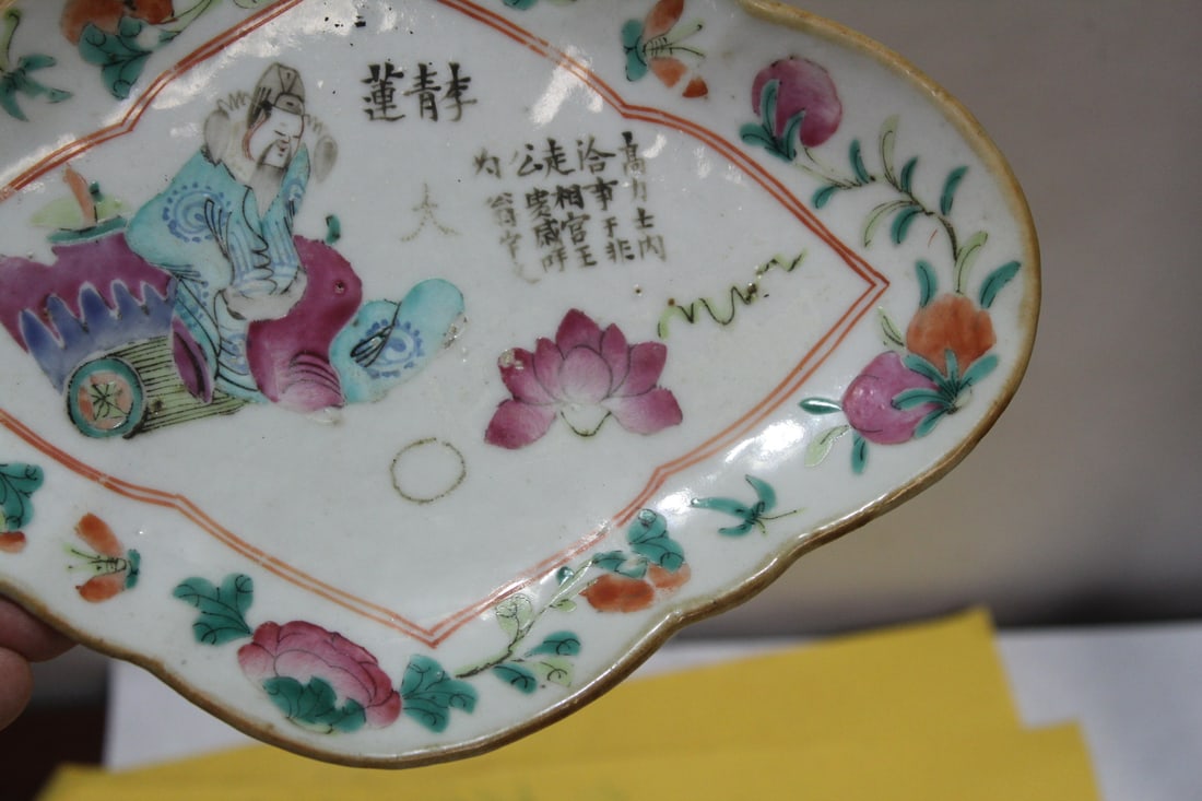 An Antique Altar Plate - 3