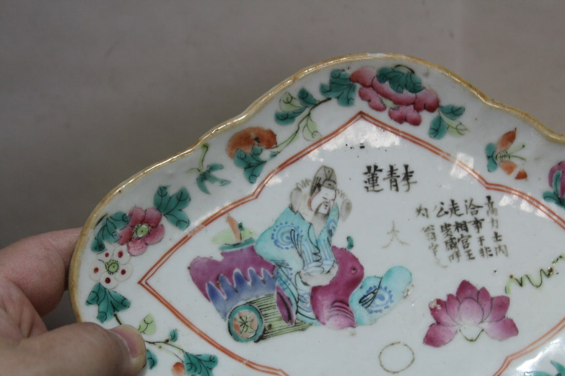 An Antique Altar Plate - 4