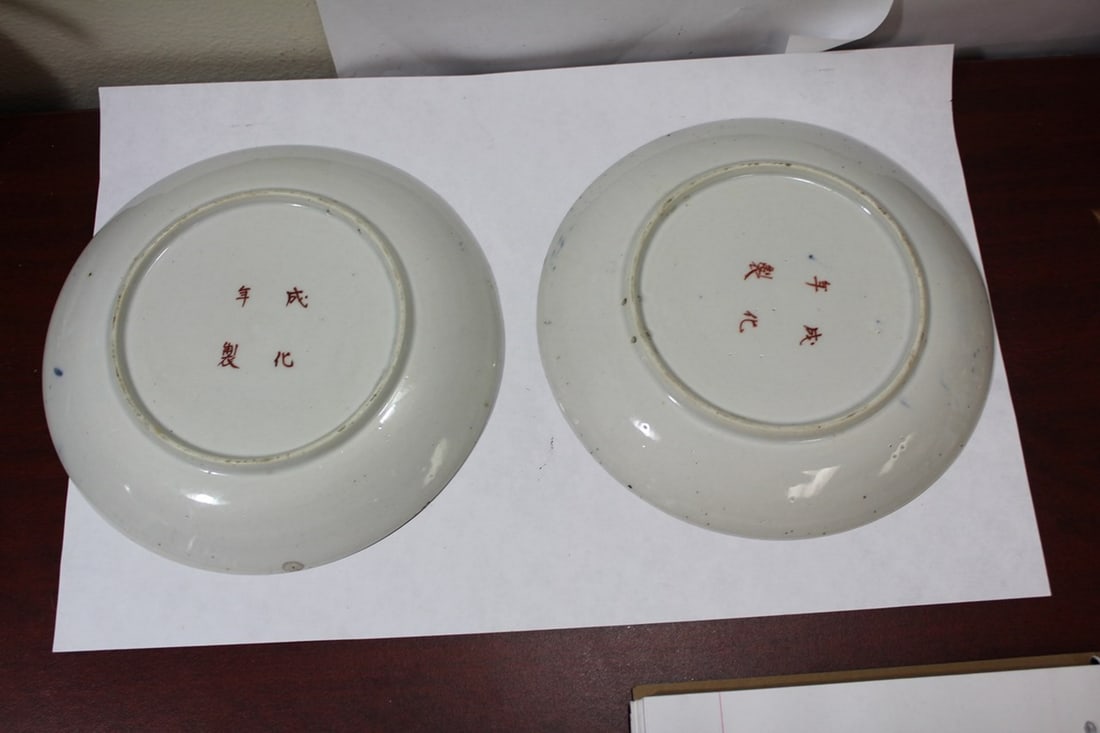 Lot of 2 Signed Japanese Imari Plates - 9