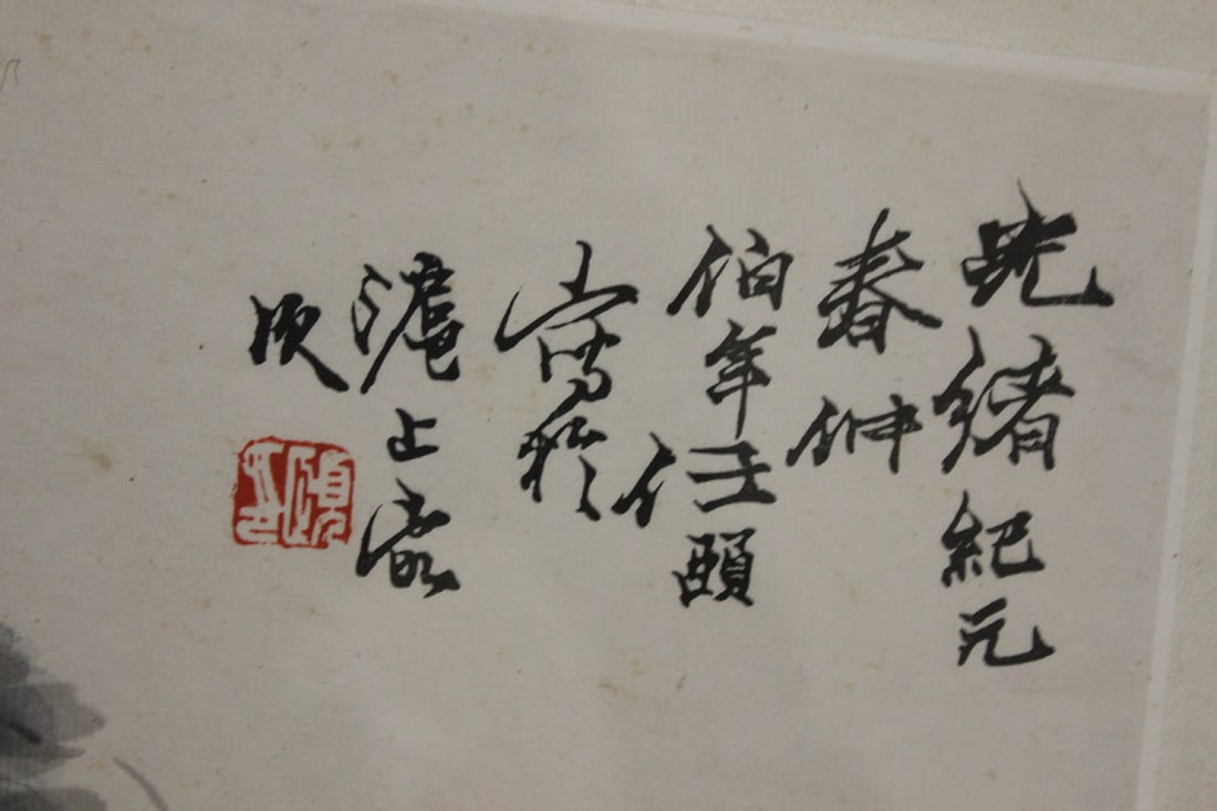 Signed Chinese / Asian Watercolor or Print - 2