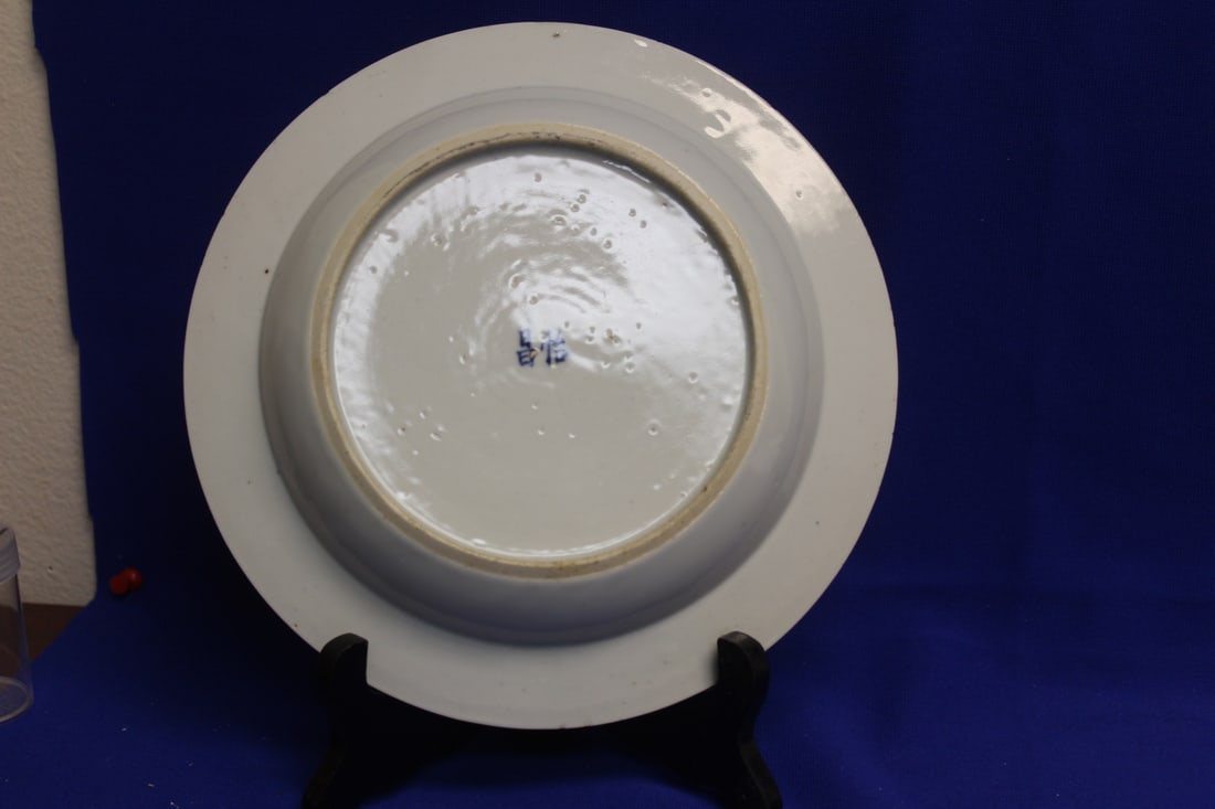 An Antique Chinese Canton Soup Bowl - 5