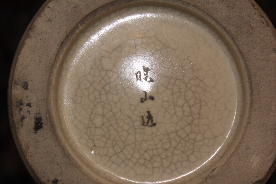 Antique Japanese Satsuma Vase - 5