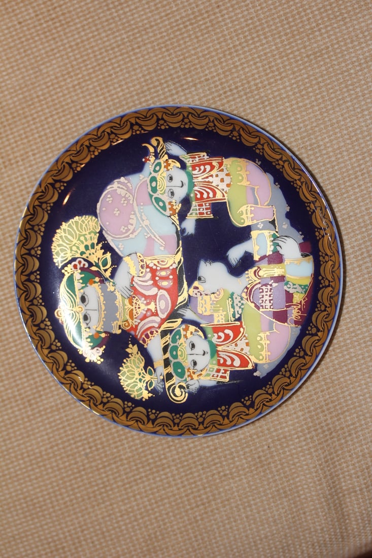 Rosenthal Wiinblad Collectors Plate (1 of 5)