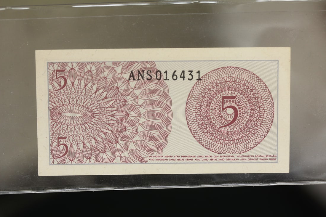 1978 Bank of Indonesia 5 Lima Sen Note - 2