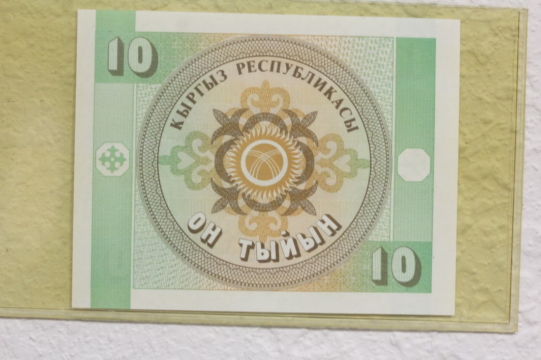 1993 Kyrgyzstan 10 Tyiyn Banknote - 2