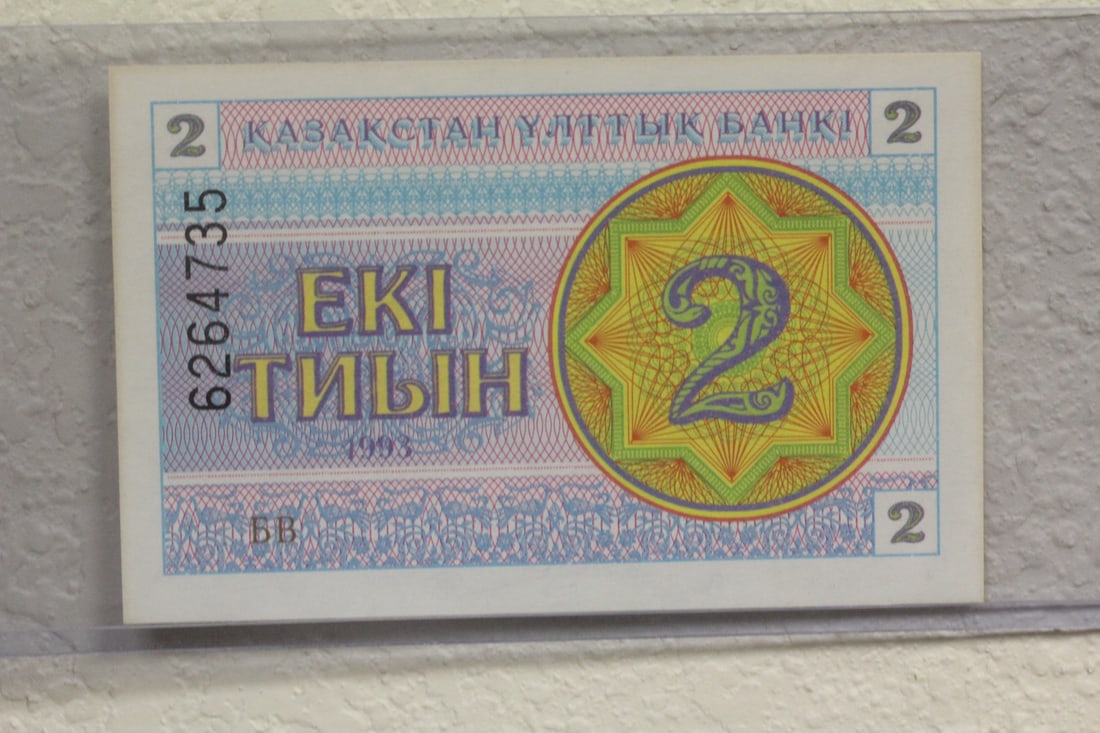 1993 Kyrgyzstan 2 Tyiyn Banknote: as shown