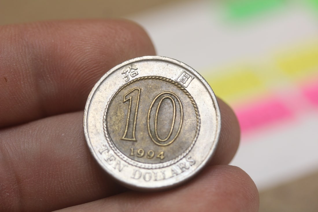 1994 Ten Dollars Hong Kong Coin: a thick coin