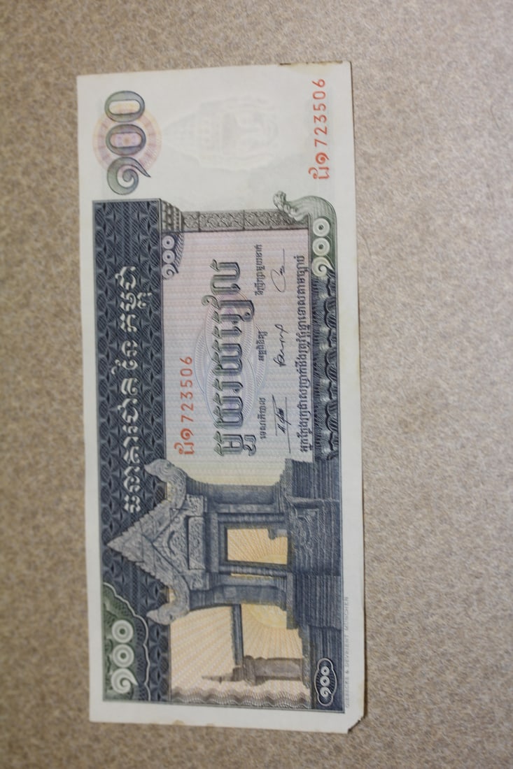 Thai 100 Bhat Bank Note: appeared to be uncirculated