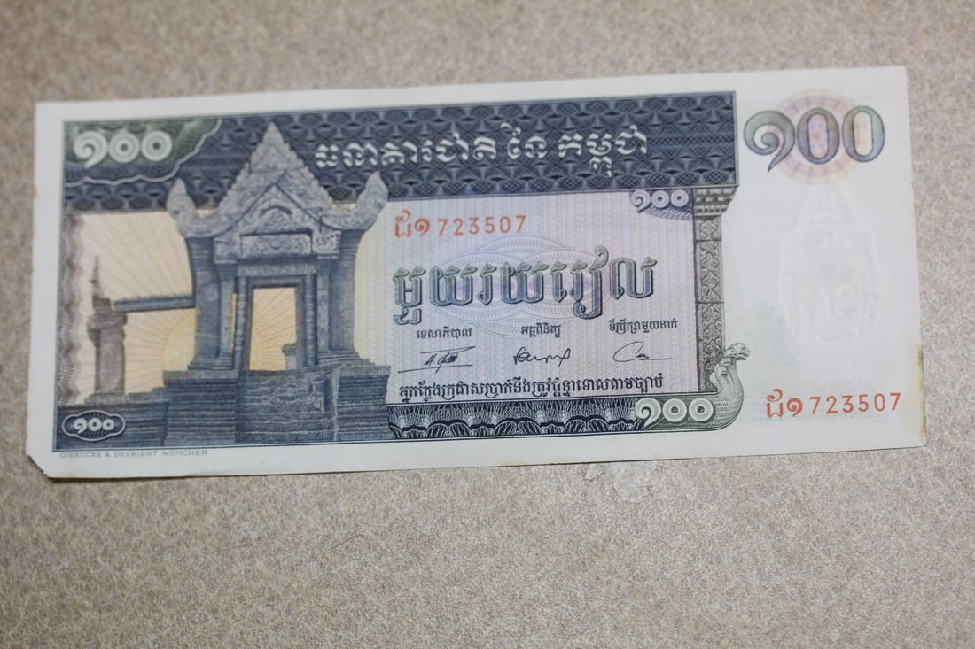 Thai 100 Bhat Bank Note: appeared to be uncirculated