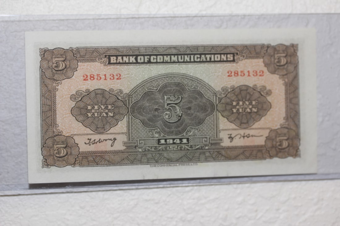 1941 5 Yuan Chinese Bank Note - 2