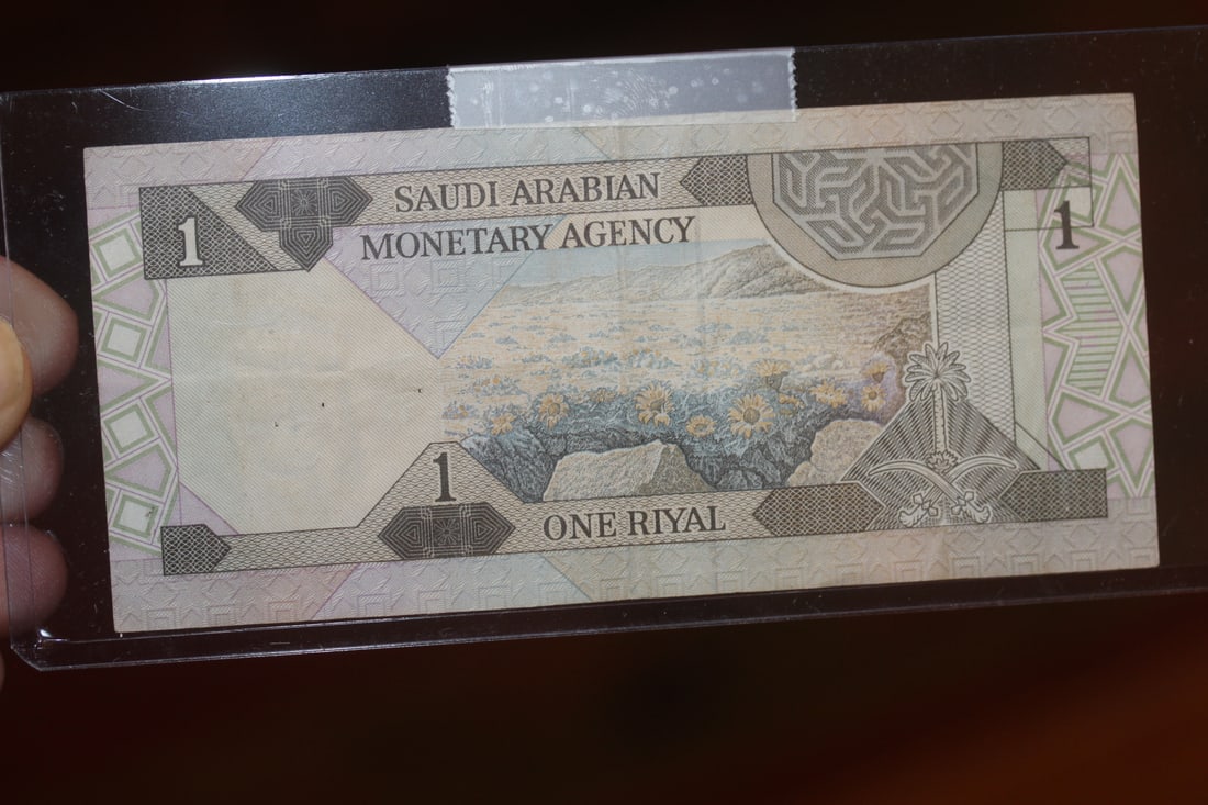 Saudi Arabia $1.00 or One Riyal Bank Note - 2