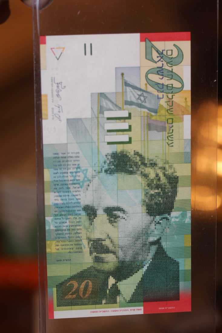 Israel 20 new Sheqalim Bank Note: as shown on photos
