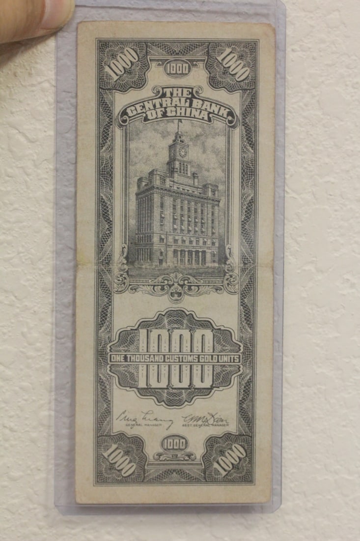 Chinese Republic Period $1000 Note - 2