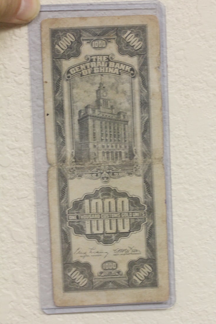 Chinese Republic Period $1000 Note - 2