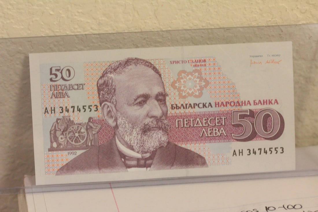 Bulgaria 50 Leva Uncirculated Bank Note: as shown