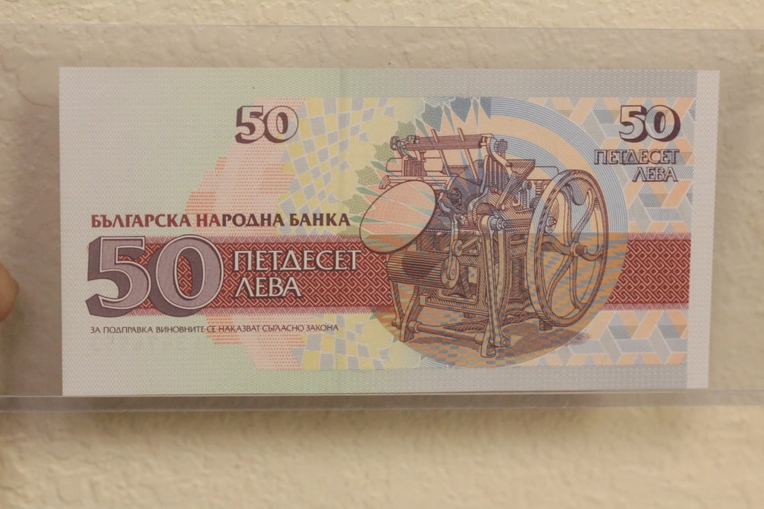 Bulgaria 50 Leva Uncirculated Bank Note - 2