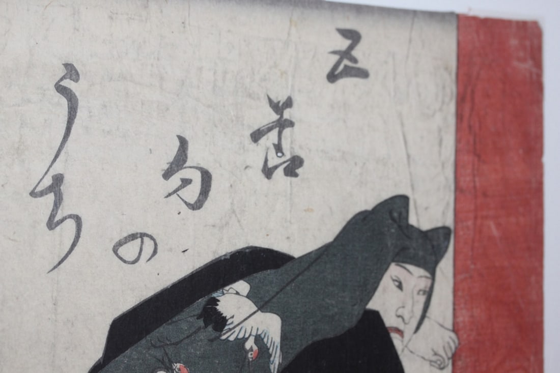 19th Century Woodblock Print by Kuniyashi - 2