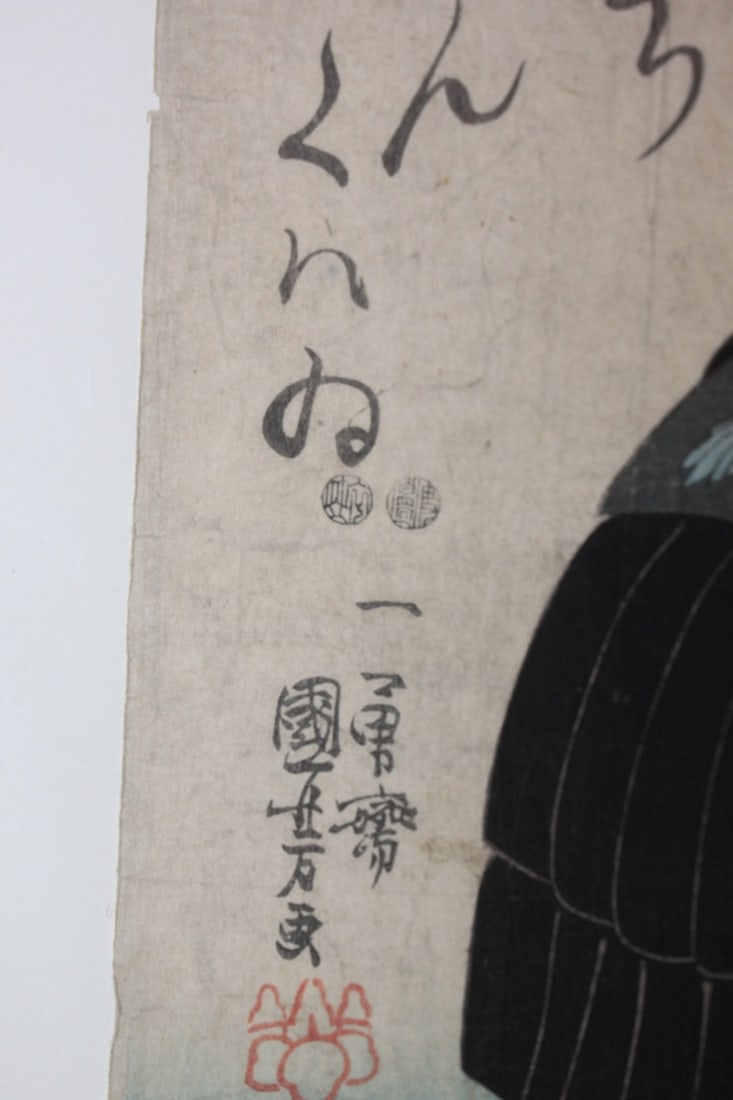 19th Century Woodblock Print by Kuniyashi - 4
