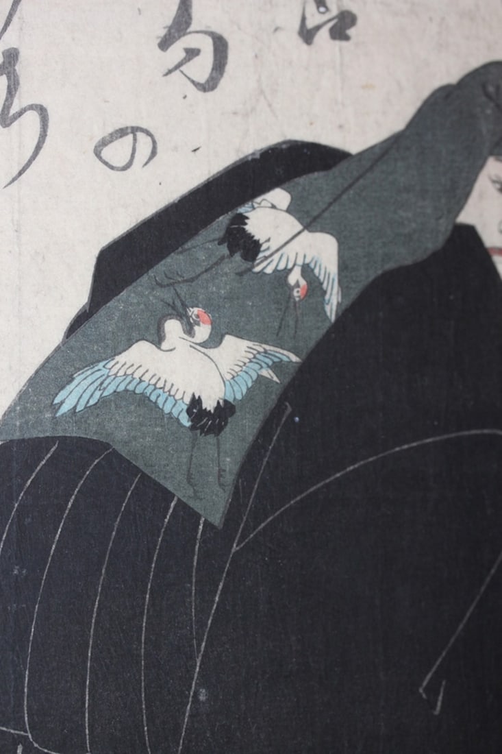 19th Century Woodblock Print by Kuniyashi - 5