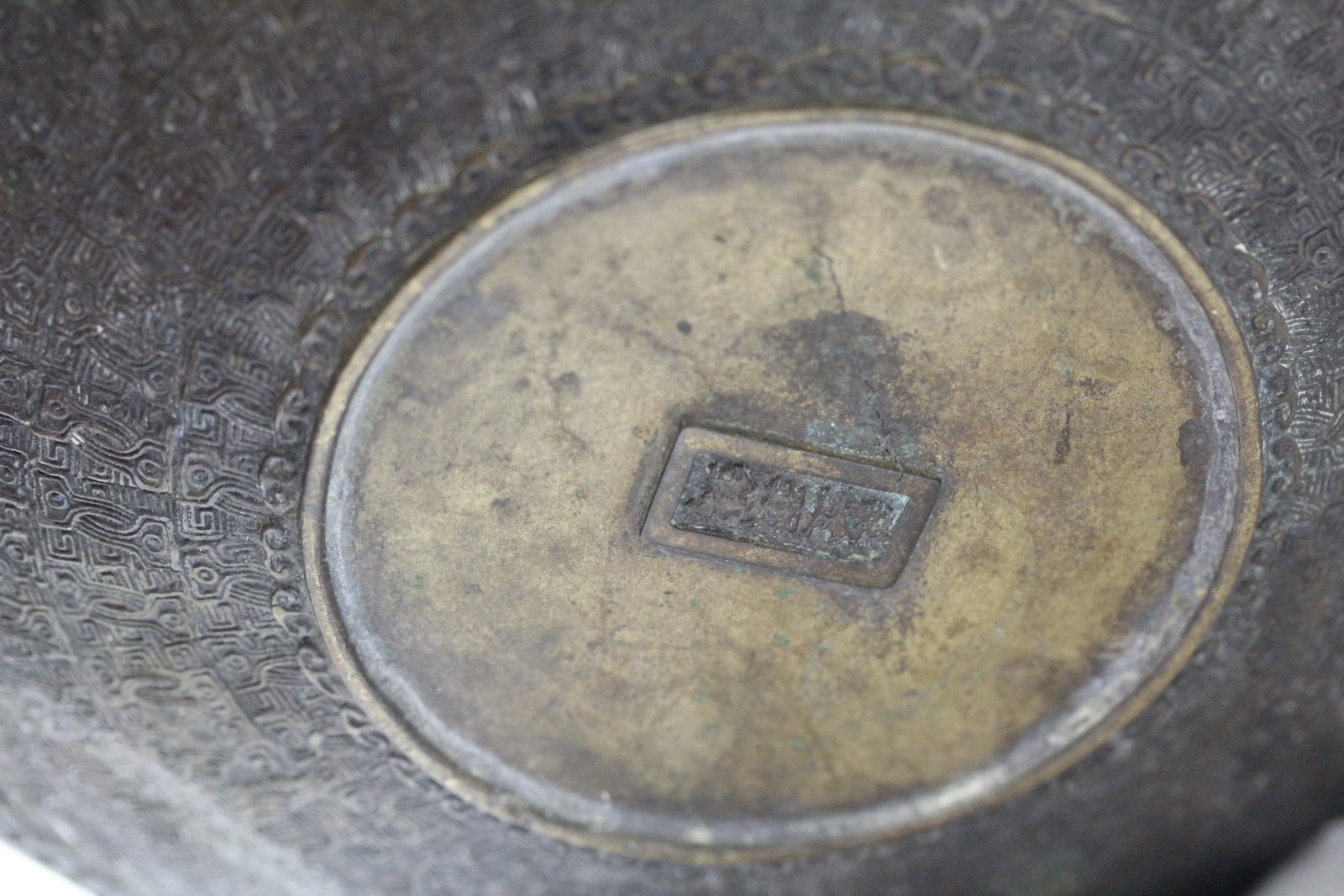 A Chinese Bronze Jar - 12