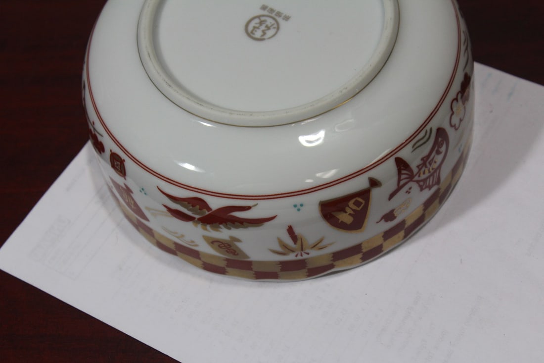 A Signed Chinese or Oriental Bowl - 7