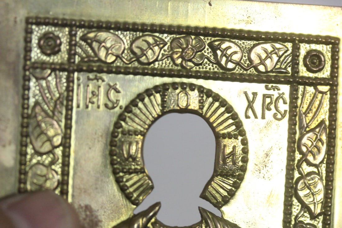 Small Icon Plate - 5