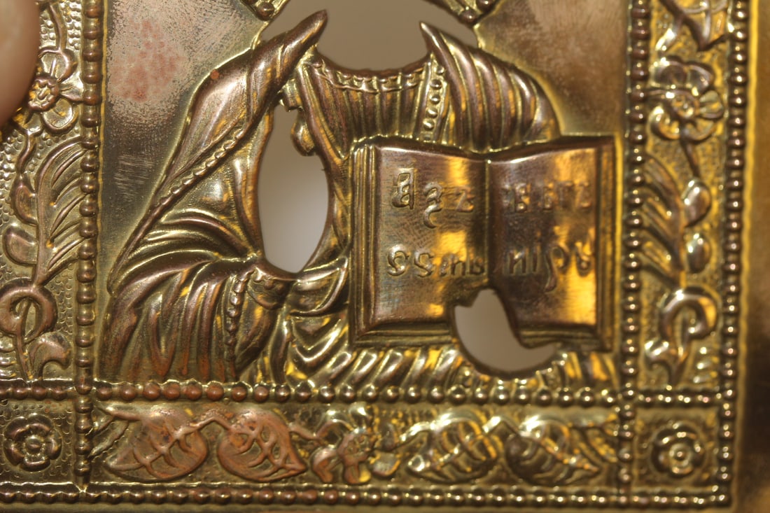 Small Icon Plate - 6