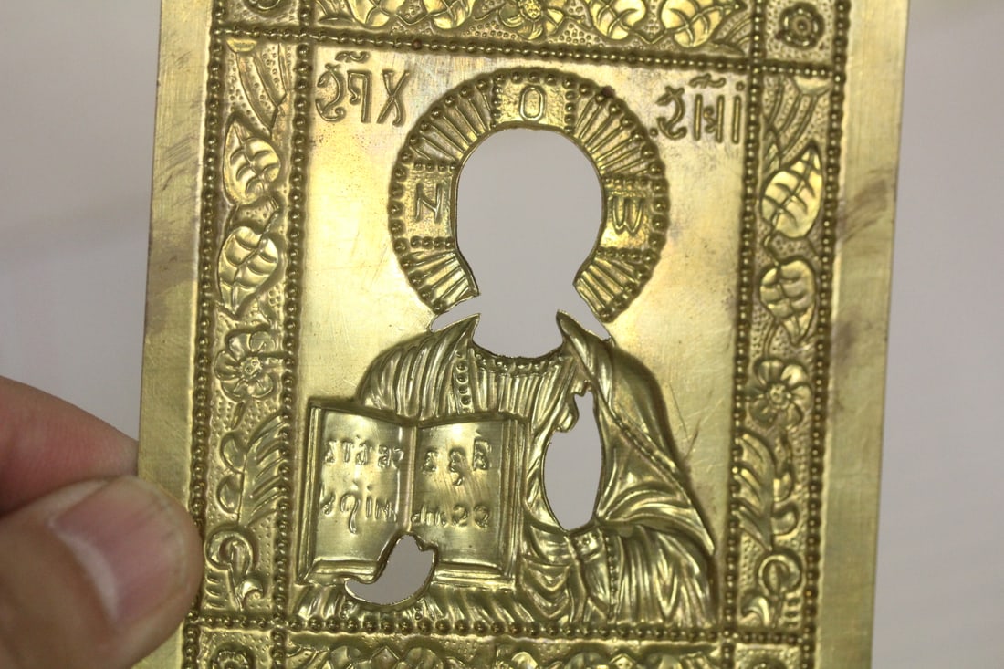 Small Icon Plate - 7