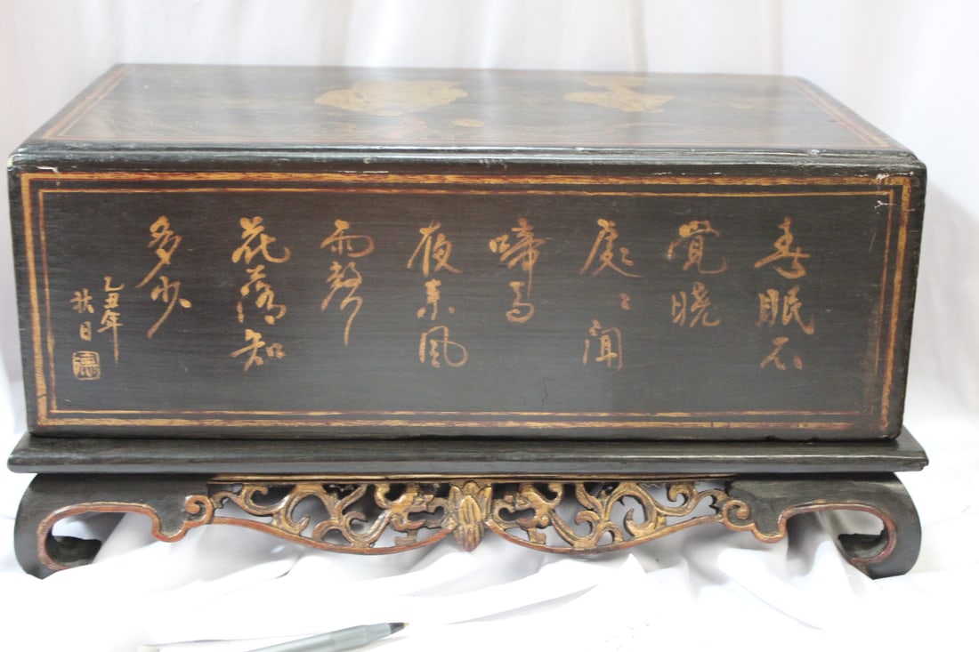 An Antique Chinese Box/Stand - 8