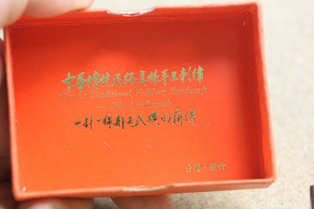 Chinese Tie Tac - 3