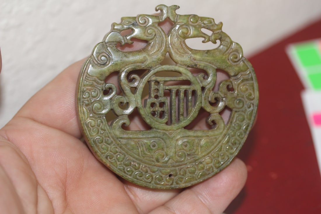 Chinese Well Carved Jade Disc - 2