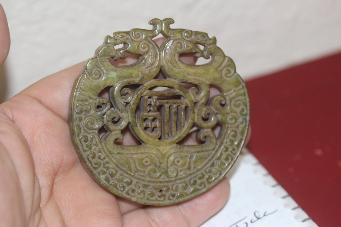Chinese Well Carved Jade Disc - 2