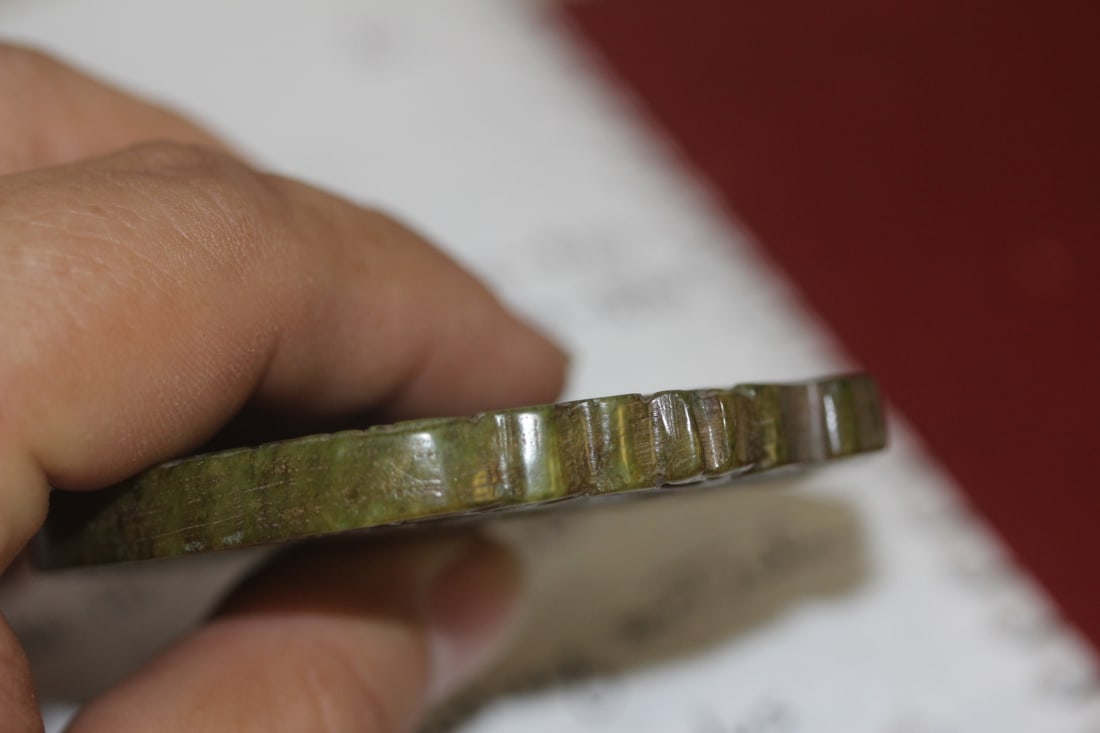 Chinese Well Carved Jade Disc - 3