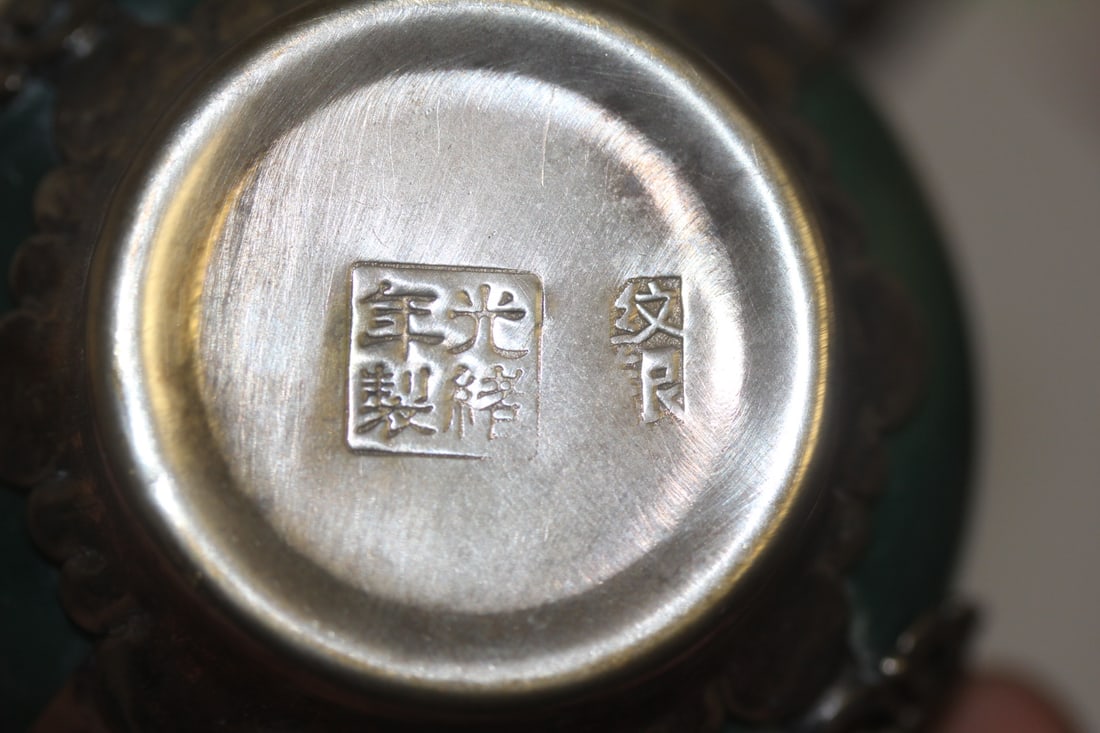 Signed Chinese Teapot with Monkey Finial - 8