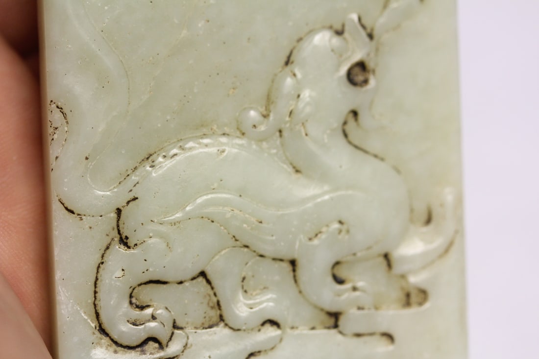 Jade Plaque - 8
