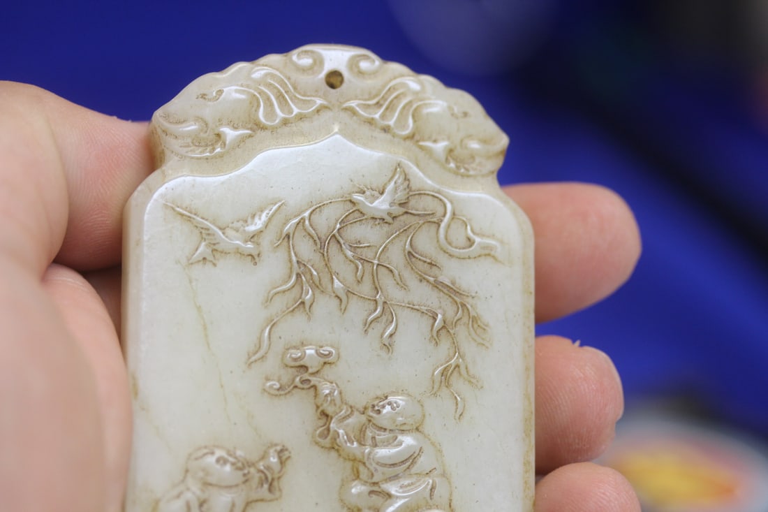 Well Carved Jade Plaque - 6