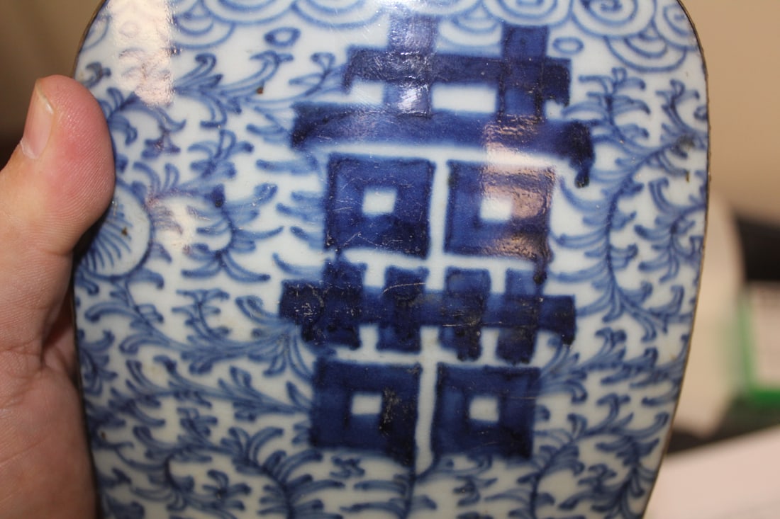 Chinese Porcelain Top and Metal Trinket Box - 6