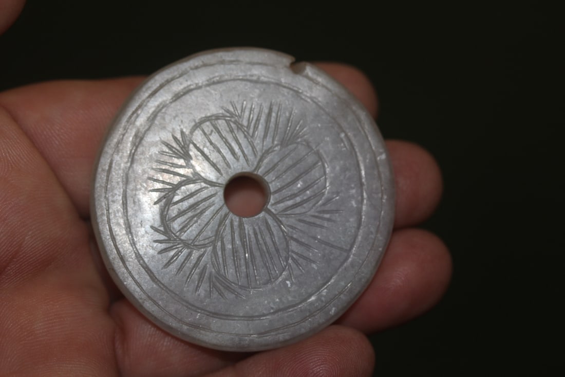 Vintage Chinese Jade Disc - 2