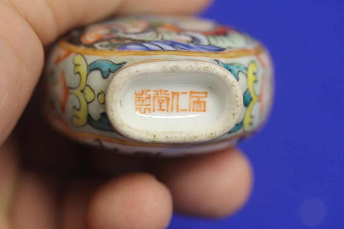 Chinese Porcelain Snuff Bottle - 5